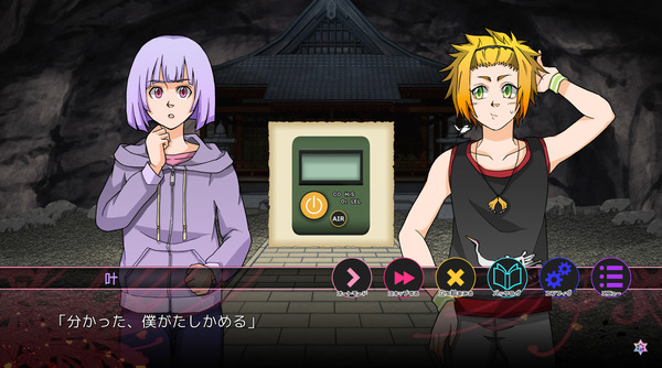 スクリーンショット-(21).jpg