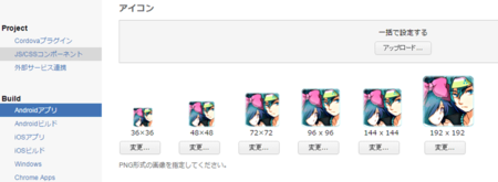 monaca-14.png