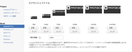 monaca-15.png