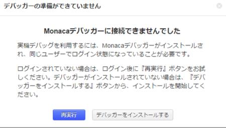 monaca-17.png